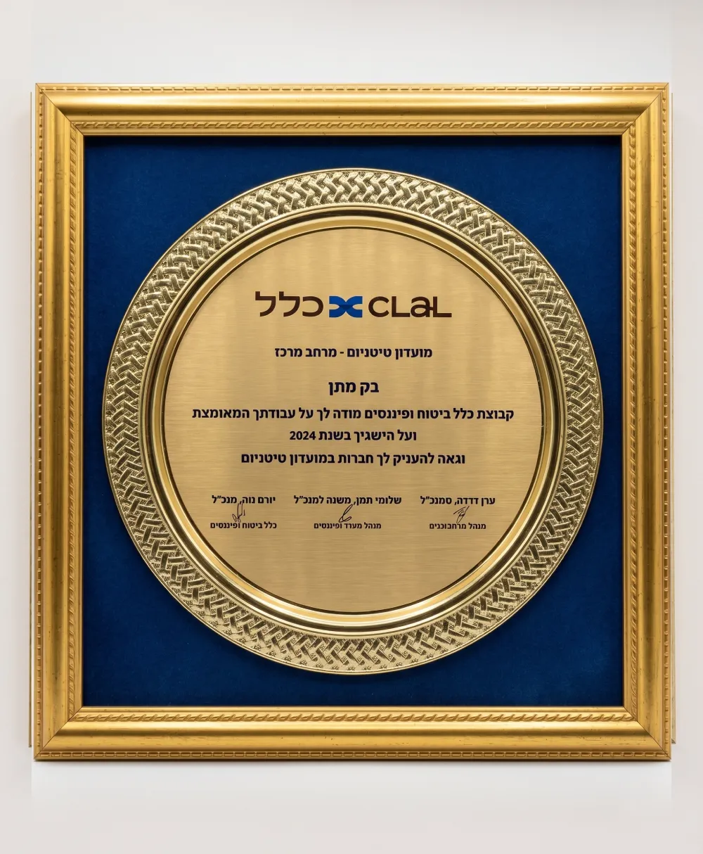 מועדון טיטניום יוקרתי